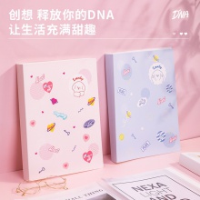 得力72495_60頁資料冊(混)(個)