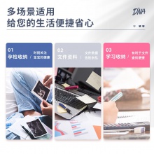 得力72495_60頁資料冊(混)(個)