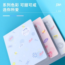 得力72495_60頁資料冊(混)(個)