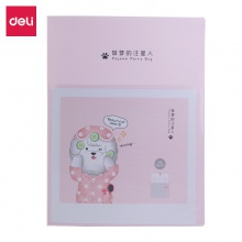 得力72552_30頁(yè)資料冊(cè)(紅)