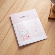 得力72552_30頁(yè)資料冊(cè)(紅)