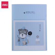 得力72553_40頁資料冊(藍)