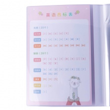 得力72577_60頁資料冊(混)