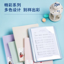 得力72586_40頁樂譜冊(混)(個)