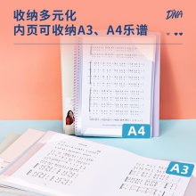 得力72586_40頁樂譜冊(混)(個)