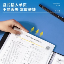 得力72622_40頁資料冊(混)(個)