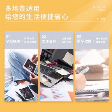 得力72624_60頁(yè)資料冊(cè)(混)(個(gè))