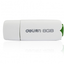 得力3722U盤8G(白色)(只)