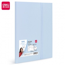 得力72636分類試卷冊(cè)(混)(個(gè))