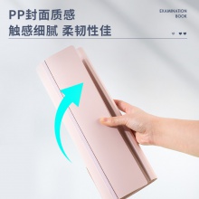得力72636分類試卷冊(cè)(混)(個(gè))