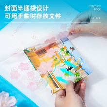 得力72642_30頁資料冊(紅)(個)