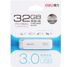得力3756U盤32G(白色)