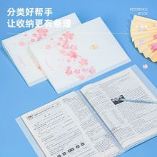 得力72644_60頁(yè)資料冊(cè)(紅)(個(gè))