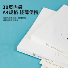 得力72651_30頁資料冊(混)(個)