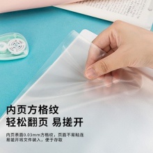 得力72652_40頁(yè)資料冊(cè)(混)(個(gè))