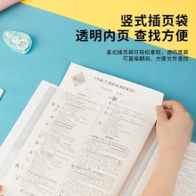 得力72652_40頁(yè)資料冊(cè)(混)(個(gè))