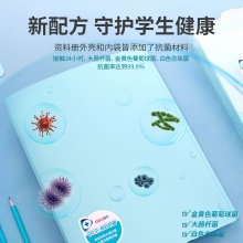 得力72661_30頁試卷冊(綠)(個(gè))
