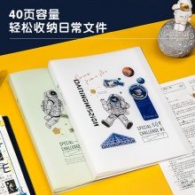 得力72666中國(guó)航天40頁(yè)資料冊(cè)(混)(個(gè))