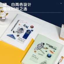 得力72667中國航天60頁資料冊(cè)(混)(個(gè))