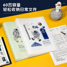 得力72667中國航天60頁資料冊(cè)(混)(個(gè))