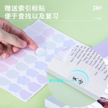 得力72674_60頁資料冊(混)(個)