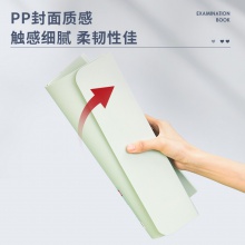 得力72676_20頁活頁試卷冊(混)(個)