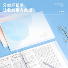 得力72686粉享季60頁資料冊(混)(個)