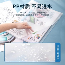 得力72703_40頁資料冊(透明)(個)