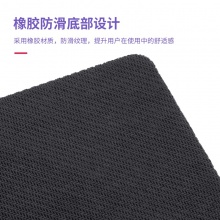 得力83001印花鼠標(biāo)墊(黑)(張)