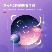得力83001印花鼠標(biāo)墊(黑)(張)
