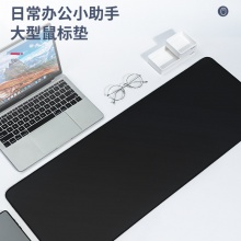 得力83002鼠標墊(黑)(塊)