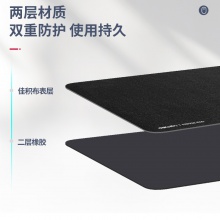 得力83002鼠標墊(黑)(塊)