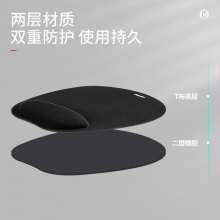 得力83003鼠標(biāo)墊(黑)(塊)