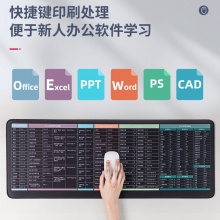 得力83004鼠標(biāo)墊(黑)(塊)