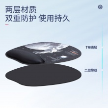 得力83005中國(guó)航天腕托鼠標(biāo)墊藍(lán)(藍(lán))(塊)