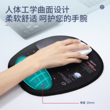 得力83005中國航天腕托鼠標墊黑(黑)(塊)