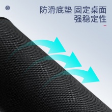 得力83005中國航天腕托鼠標墊黑(黑)(塊)