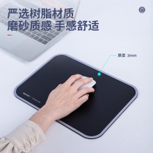 得力83007樹脂鼠標(biāo)墊(黑)(塊)