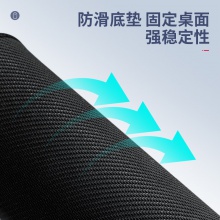 得力83007樹脂鼠標(biāo)墊(黑)(塊)