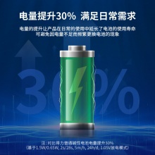 得力18502堿性5號(hào)電池10粒盒裝(黑)