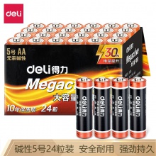得力18503堿性5號(hào)電池4粒熱縮裝(黑)