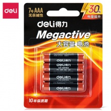 得力18505堿性7號電池4粒卡裝(黑)