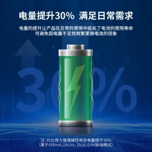 得力18507堿性7號電池4粒熱縮裝(黑)
