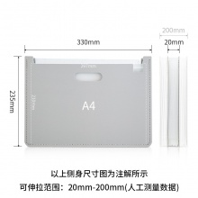 得力63951風(fēng)琴包(淺灰)(個)