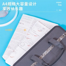 得力72631_13格布質(zhì)風(fēng)琴包(灰)(個(gè))