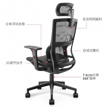 得力87050辦公椅(黑)(把)