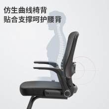 得力33455辦公椅(黑色)