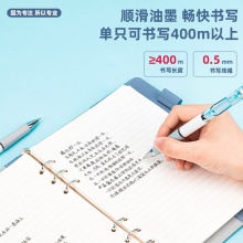 得力36041中性筆套裝(2支/卡）(黑)