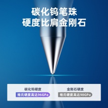得力6600ES中性筆0.5mm子彈頭(藍(lán))(支)
