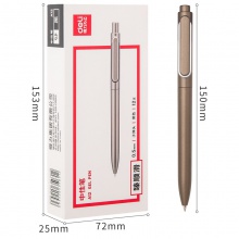 得力A12樂素金屬中性筆0.5mm子彈頭(臻順滑)(黑)